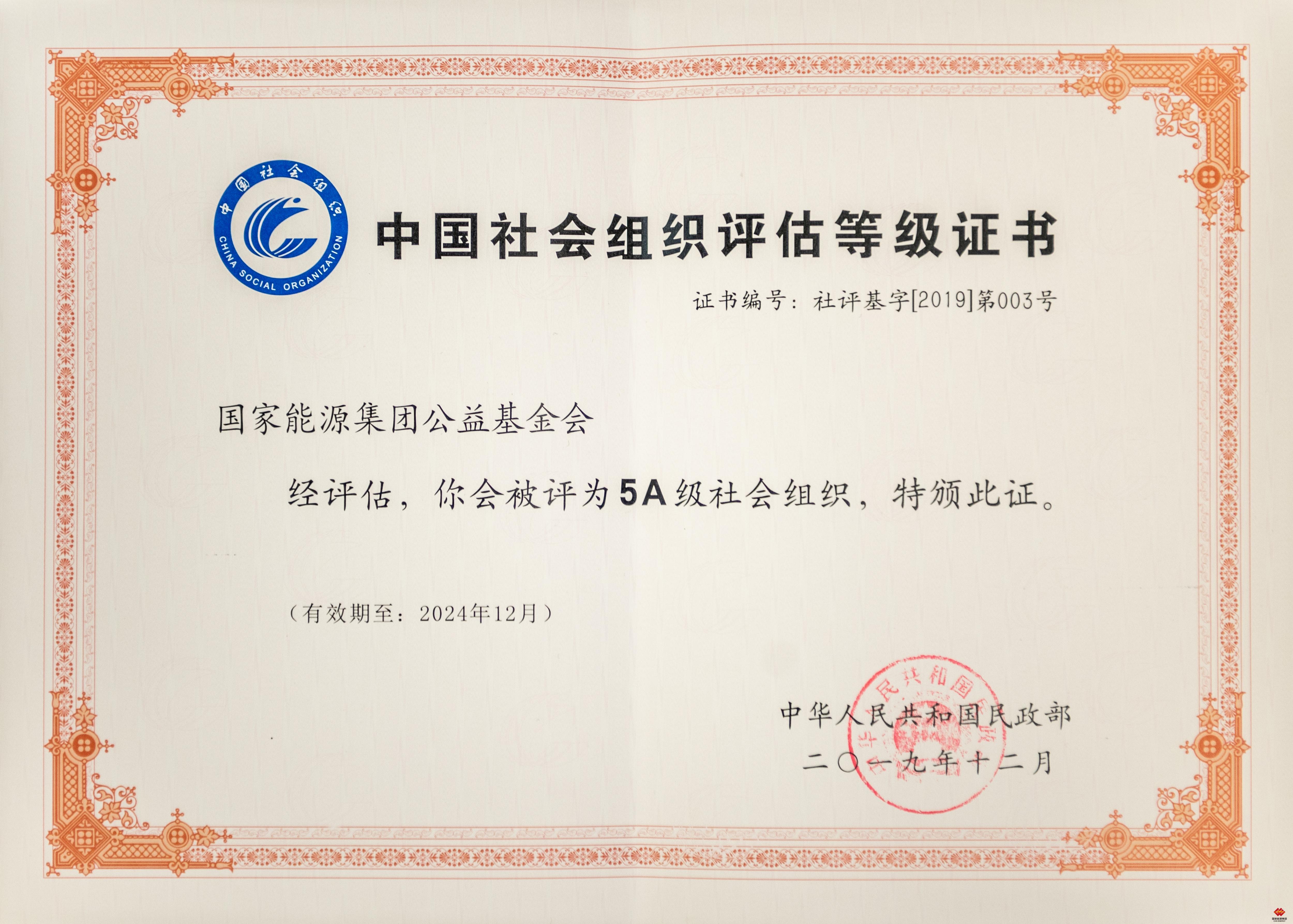 国产午夜福利十八禁在线观看