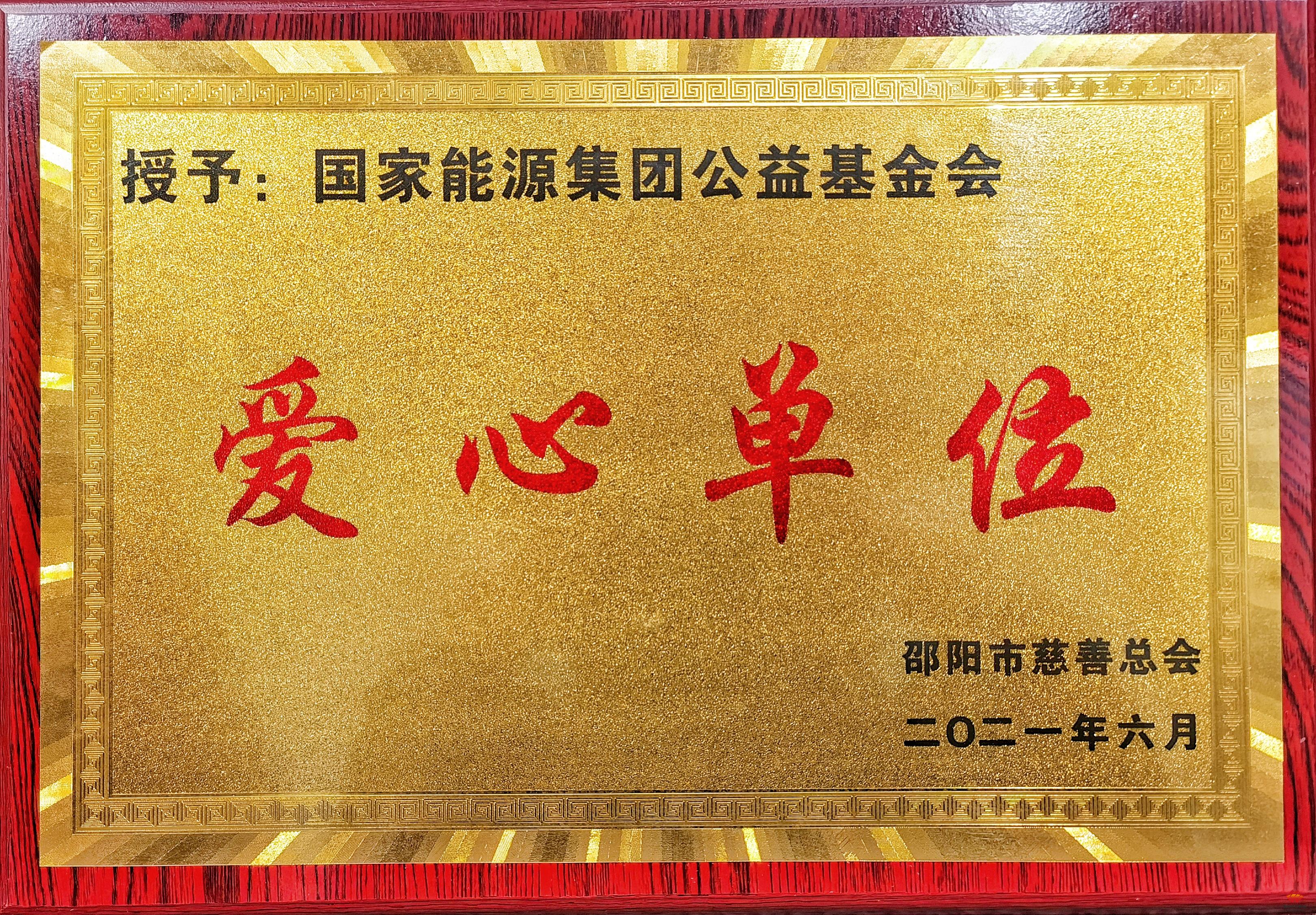 国产午夜福利十八禁在线观看