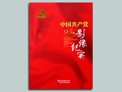 国产午夜福利十八禁在线观看