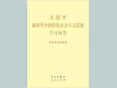 国产午夜福利十八禁在线观看