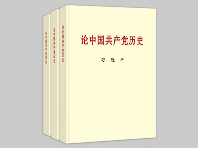 国产午夜福利十八禁在线观看