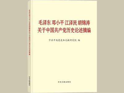 国产午夜福利十八禁在线观看