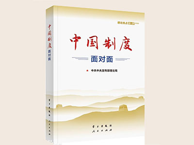 国产午夜福利十八禁在线观看