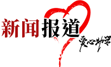 国产午夜福利十八禁在线观看