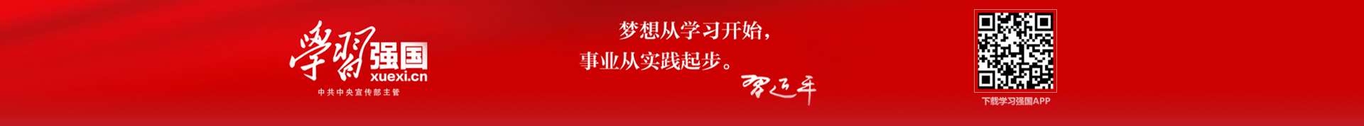 国产午夜福利十八禁在线观看